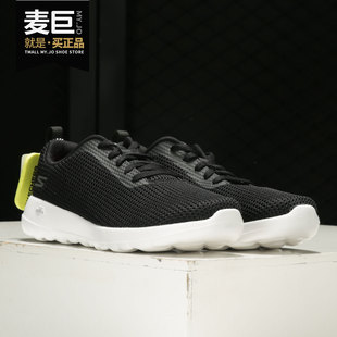 系列 Skechers 斯凯奇正品 女子系带透气网布轻便休闲跑步鞋