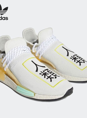Adidas/阿迪达斯官方正品三叶草PWHUNMD菲董联名男女运动鞋Q46467