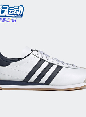Adidas/阿迪达斯正品三叶草休闲男女低帮轻便运动鞋 GY1008