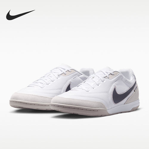 Nike耐克正品Tiempo Streetgato男款室内低帮足球鞋HQ7017-101