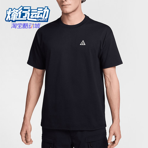 Nike/耐克正品夏季新款男士宽松透气经典圆领短袖T恤HJ0799-010