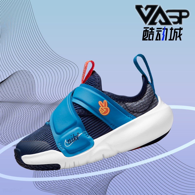 耐克婴童魔术贴运动鞋