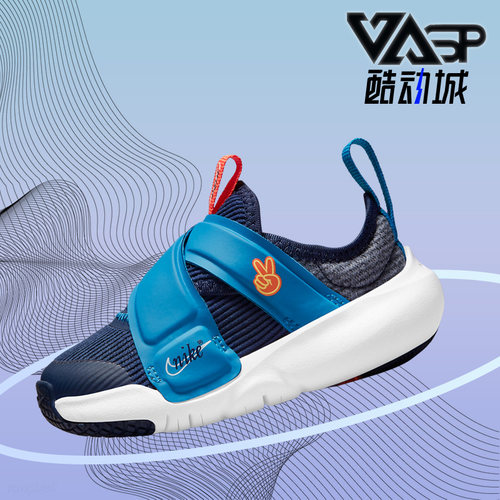 耐克婴童魔术贴运动鞋