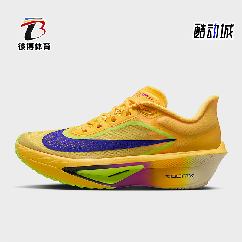 Nike/耐克正品Zoom Fly 6女士训练低帮减震耐磨跑步鞋FN8455-800