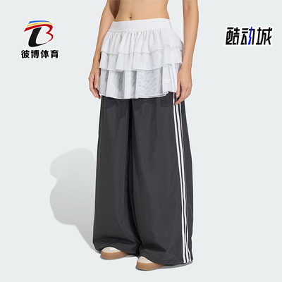 Adidas/阿迪达斯正品三叶草新款女黑白色宽松经典运动长裤KS1431