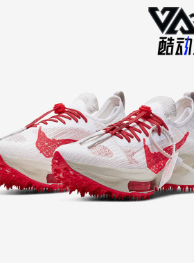Nike/耐克正品新款男士时尚缓震耐磨跑步鞋CV0697-100