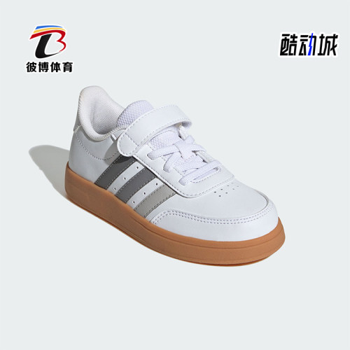 Adidas/阿迪达斯正品新款小童魔术贴低帮运动轻便板鞋JI0962