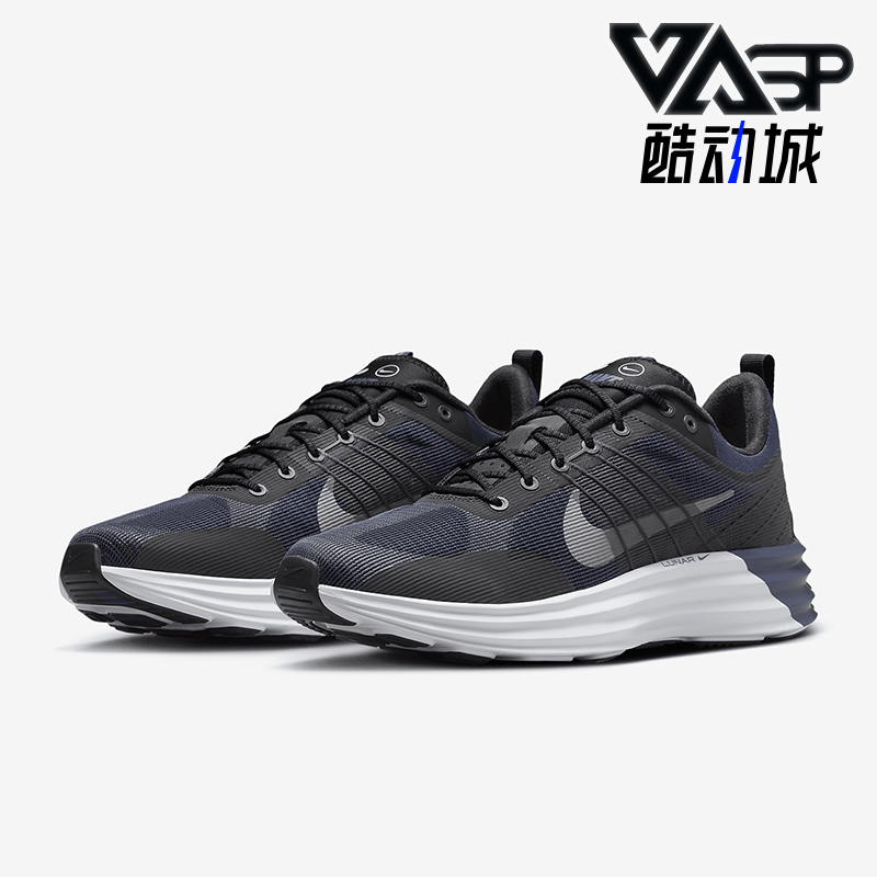 Nike/耐克正品四季款男女耐磨运动轻便网面缓震跑步鞋HM0713-001