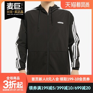 Adidas/阿迪达斯正品neo 当季新款男子连帽运动外套 GJ8911