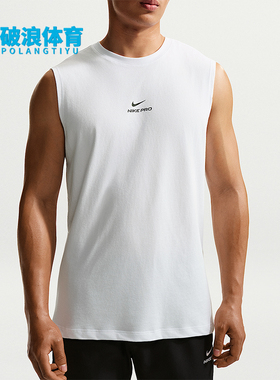 Nike/耐克正品NikePro无袖训练上衣经典训练背心IM4900-100