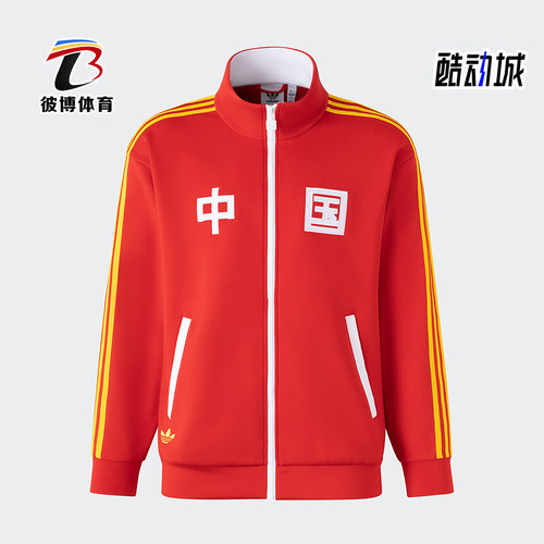 阿迪达斯男女运动宽松休闲外套