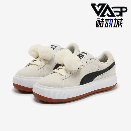 彪马女士麂皮圆头厚底面包鞋