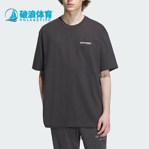 阿迪达斯男士宽松运动短袖
