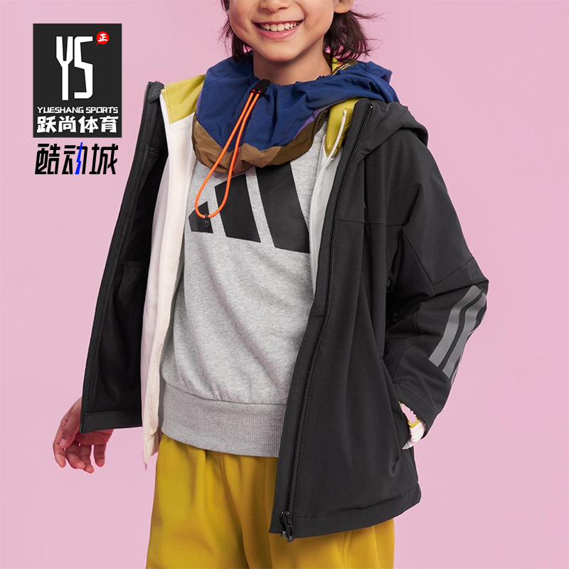 Adidas/阿迪达斯正品WOVEN JACKET儿童运动梭织户外外套KS0652