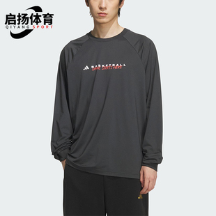 阿迪达斯正品 日常运动圆领长袖 2025秋季 男士 上衣KC2803 款 Adidas