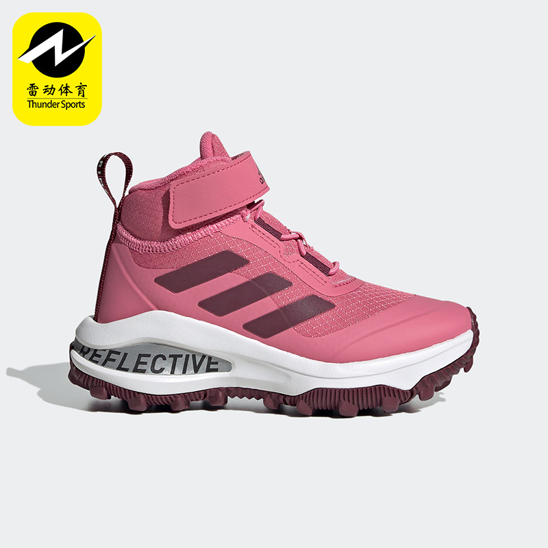 阿迪达斯大童户外跑步徒步雪地靴
