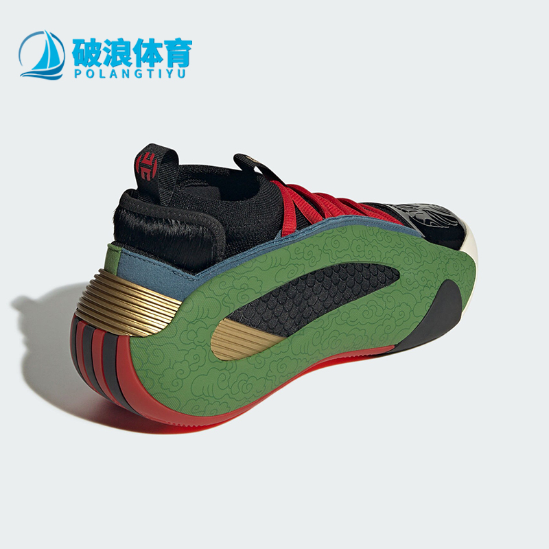 Adidas/阿迪达斯正品Harden Vol.8男士时尚中帮篮球鞋JR8082