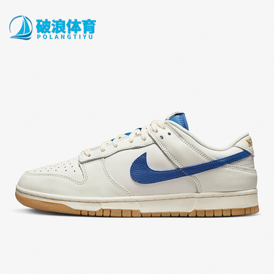 耐克男士复古防滑轻便板鞋