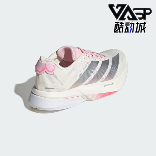 Adidas/阿迪达斯正品2026春季款女士训练耐磨减震跑步鞋JQ9667