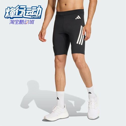 Adidas/阿迪达斯正品夏季男士休闲跑步紧身运动弹力短裤JZ2478