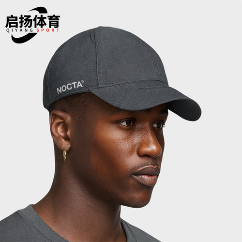 Nike/耐克正品NOCTA S.S.C.男女遮阳经典休闲运动帽FV5541-060