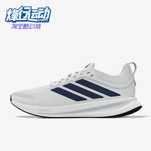 Adidas/阿迪达斯正品Runblaze男运动减震经典低帮跑步鞋KK3422