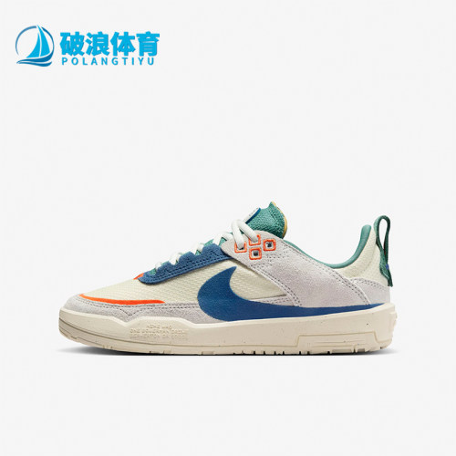 耐克儿童缓震时尚防滑系带休闲鞋