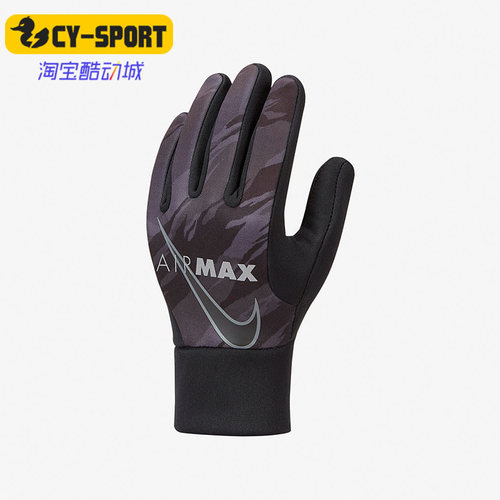 nike足球训练户外保暖手套gs3901