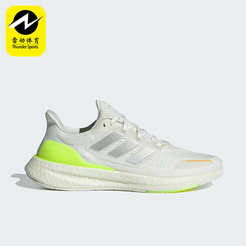 Adidas/阿迪达斯正品新款男女同款随心畅跑轻盈跑步鞋IH7673