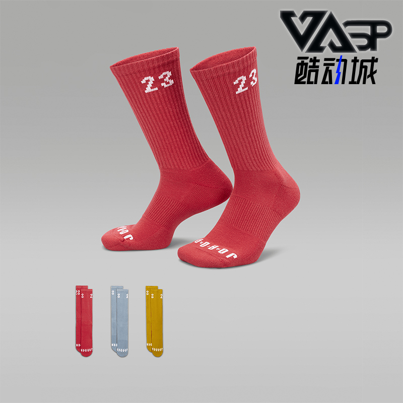 Nike/耐克正品男女运动袜