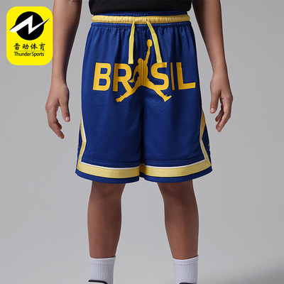Nike/耐克正品Dri-FIT大童经典柔软宽松运动透气短裤IW7945-417