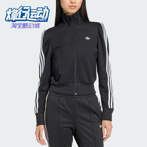 Adidas/阿迪达斯正品三叶草新款女黑白色亲肤经典夹克外套KS1362