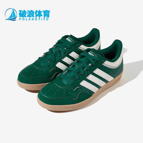 Adidas/阿迪达斯正品Hops4.0Hops休闲舒适轻便板鞋JR6701