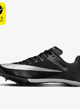 Nike/耐克正品Zoom Rival S10男女款运动跑步透气钉鞋 DC8753-001