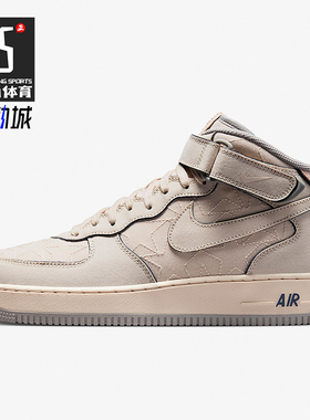 Nike/耐克正品Air Force 1男士耐磨皮革中帮运动休闲鞋DZ5367-219