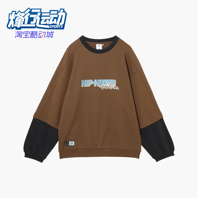 Puma/彪马正品PHANTACI男女复古针织运动经典拼接卫衣631405-65