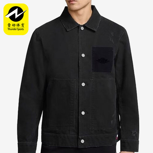 Nike/耐克正品2025JORDAN男士翻领做旧外套牛仔IB3002-010