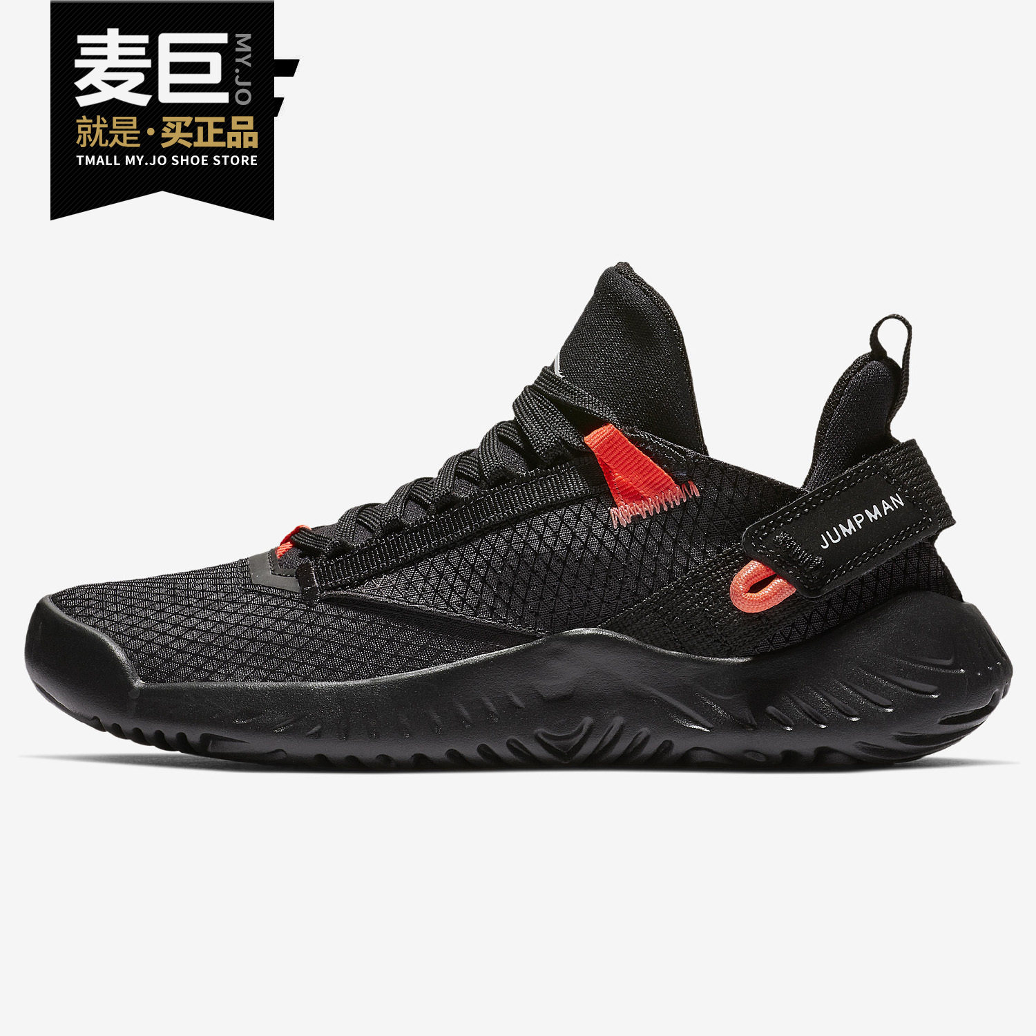 Nike/耐克正品当季新款JORDAN PROTO 23(GS)儿童运动篮球鞋AT3176