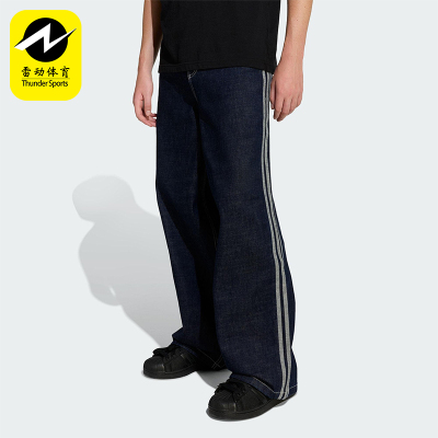 Adidas/阿迪达斯正品三叶草新款男时尚潮流街头经典牛仔裤KS6916