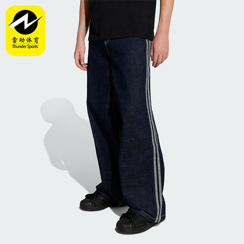 Adidas/阿迪达斯正品三叶草新款男时尚潮流街头经典牛仔裤KS6916