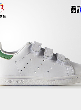 Adidas/阿迪达斯正品三叶草休闲小童时尚潮流运动鞋 M20609