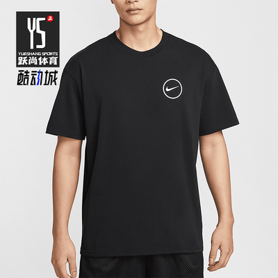 Nike/耐克正品夏季新款男士休闲宽松厚实柔软短袖T恤HJ3407-010