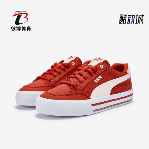 Puma/彪马正品COURT CLASSIC男女复古休闲低帮板鞋396353-38