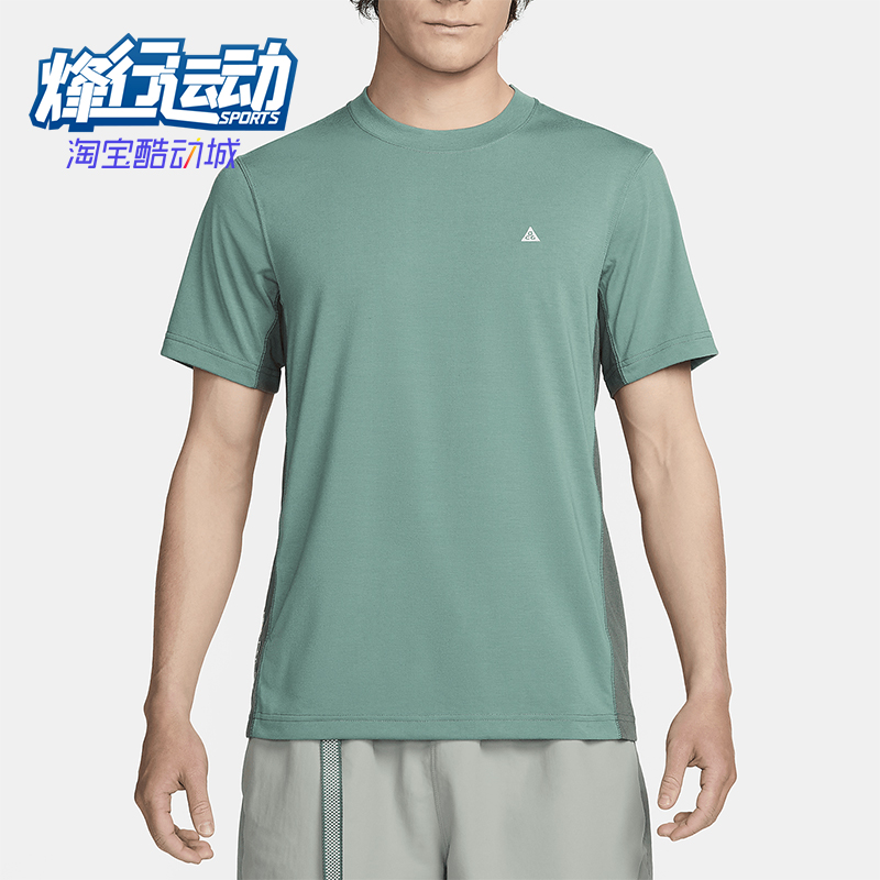 男士防晒简约透气短袖T恤
