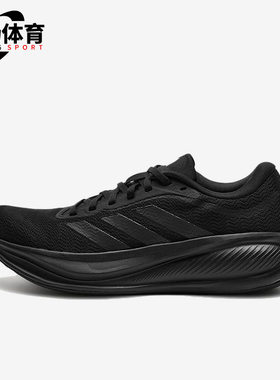 Adidas/阿迪达斯正品RESPONSERUNER2RESPONSE经典跑步鞋KJ1737