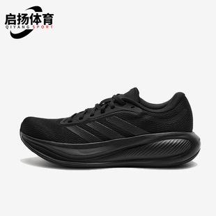 Adidas/阿迪达斯正品RESPONSERUNER2RESPONSE经典跑步鞋KJ1737