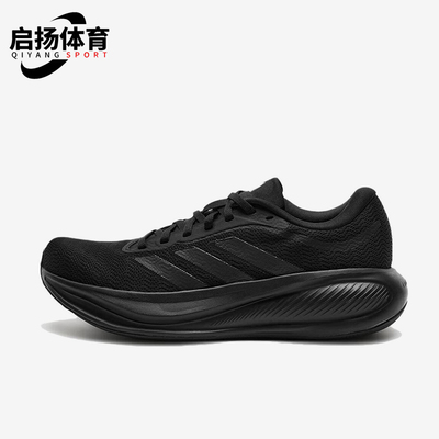 Adidas/阿迪达斯正品RESPONSERUNER2RESPONSE经典跑步鞋KJ1737