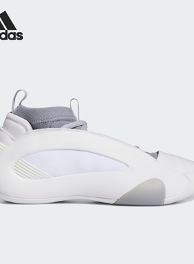 Adidas/阿迪达斯官方正品哈登8代缓震男女签名版专业篮球IE2696