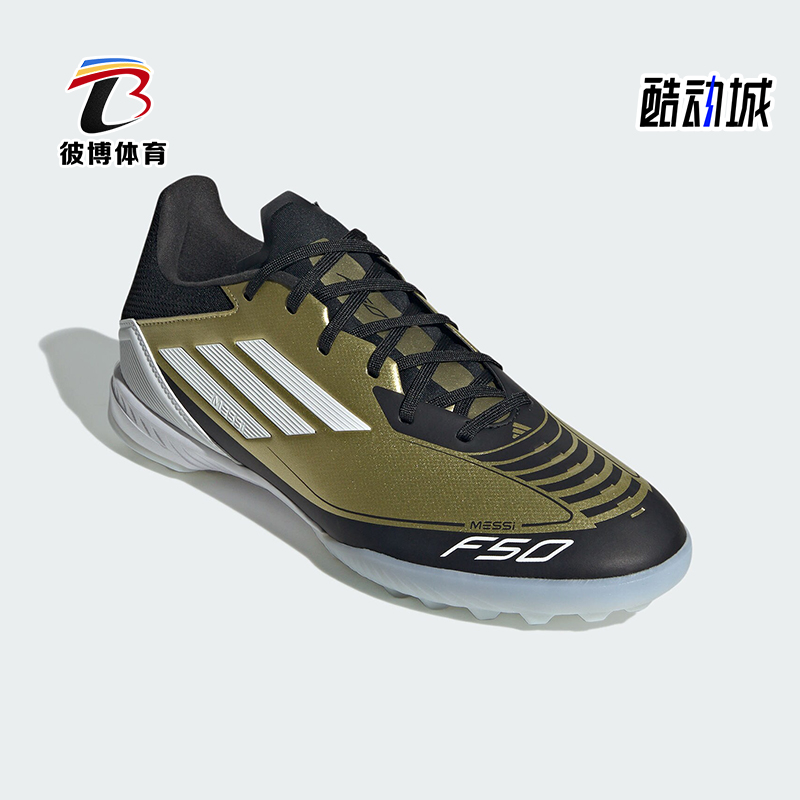 阿迪达斯男女运动耐磨缓震足球鞋