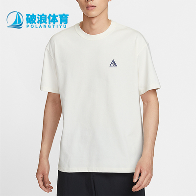 Nike/耐克正品Dri-FIT男士简约宽松针织圆领透气短袖IH8660-133